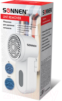 Машинка для удаления катышков Sonnen FS-9988 / 455466