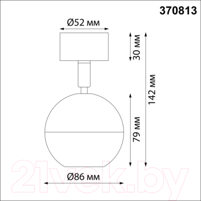 Спот Novotech Garn 370813