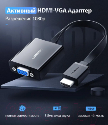 Конвертер цифровой Ugreen MM103 / 40248