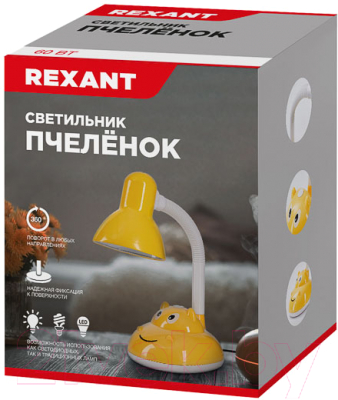 Настольная лампа Rexant Пчеленок / 603-1014