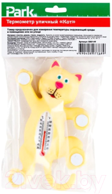 Термометр оконный Park Кот уличный 002615