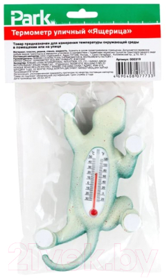 Термометр оконный Park Ящерица уличный 002618