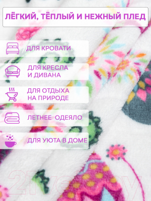Плед для малышей TexRepublic Бабочки TF FN 903 1114 / 8698