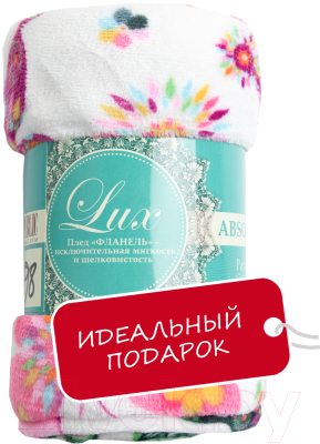 Плед для малышей TexRepublic Бабочки TF FN 903 1114 / 8698