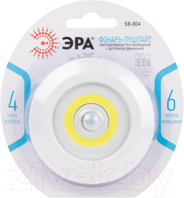 Фонарь ЭРА SB-804 / Б0054039