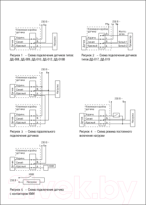 Датчик движения IEK LDD13-017-1100-002