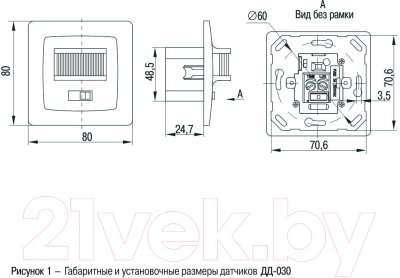 Датчик движения IEK LDD12-030-500-001