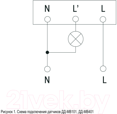 Датчик движения IEK LDD11-101MB-1200-001