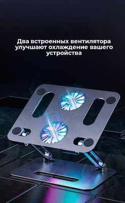 Подставка для ноутбука Evolution LS200 с активным охлаждением