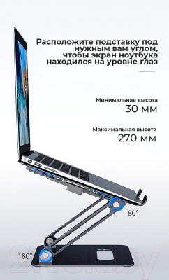 Подставка для ноутбука Evolution LS200 с активным охлаждением