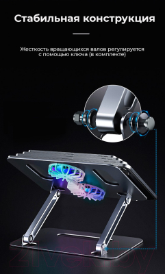 Подставка для ноутбука Evolution LS200 с активным охлаждением