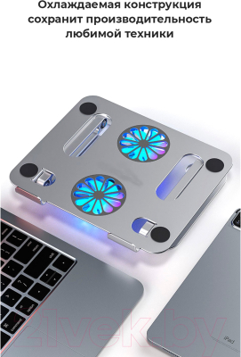 Подставка для ноутбука Evolution LS200 с активным охлаждением