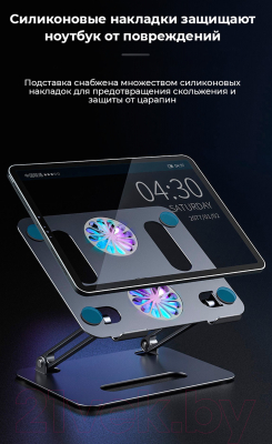 Подставка для ноутбука Evolution LS200 с активным охлаждением