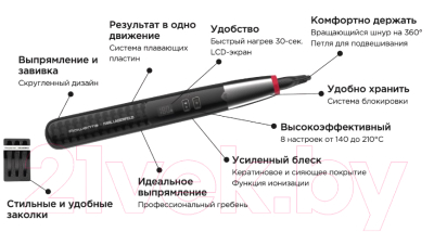Выпрямитель для волос Rowenta SF467LF0