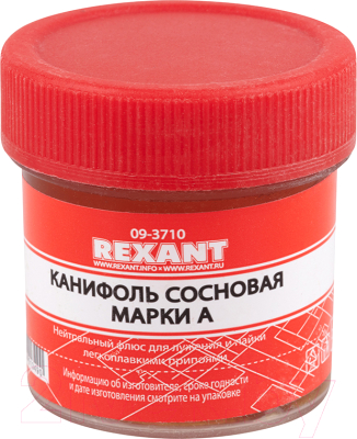 Набор аксессуаров для пайки Rexant К1 Универсальный 09-3740