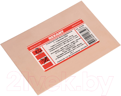 Стеклотекстолит Rexant 100x150x1.5мм / 09-4040