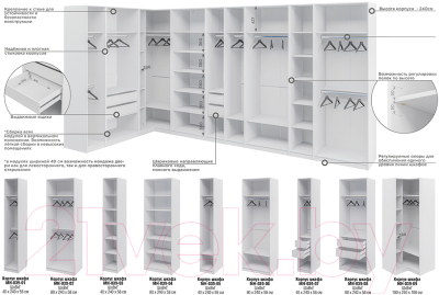 Шкаф Мебель-Неман Отис МН-039-08 П1