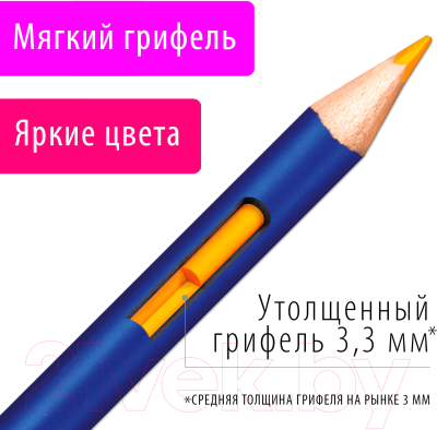 Набор акварельных карандашей Brauberg Art Classic / 181529