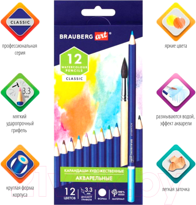 Набор акварельных карандашей Brauberg Art Classic / 181529