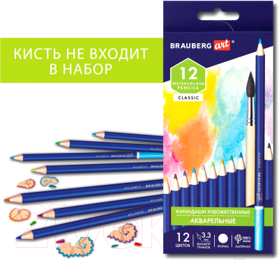 Набор акварельных карандашей Brauberg Art Classic / 181529