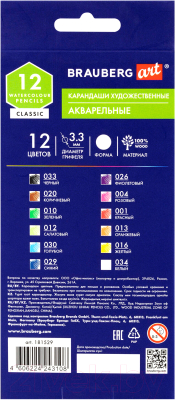 Набор акварельных карандашей Brauberg Art Classic / 181529