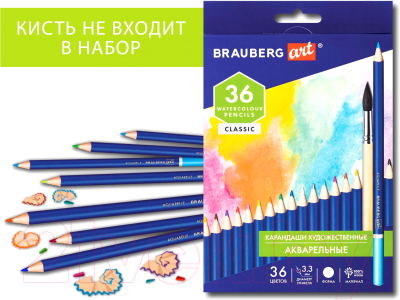 Набор акварельных карандашей Brauberg Art Classic / 181531