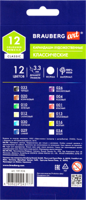 Набор цветных карандашей Brauberg Art Classic / 181536