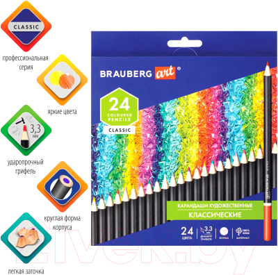 Набор цветных карандашей Brauberg Art Classic / 181537