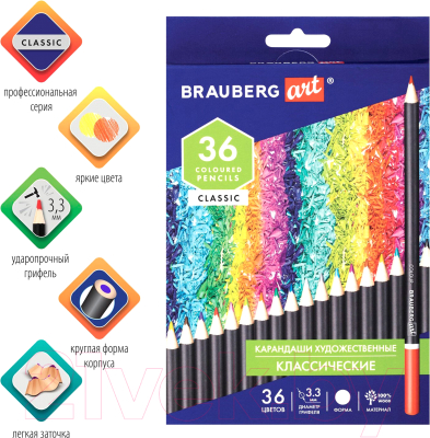 Набор цветных карандашей Brauberg Art Classic / 181538