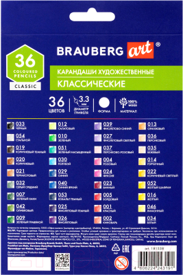 Набор цветных карандашей Brauberg Art Classic / 181538