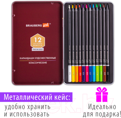 Набор цветных карандашей Brauberg Art Premiere / 181540