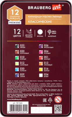 Набор цветных карандашей Brauberg Art Premiere / 181540