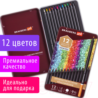 Набор цветных карандашей Brauberg Art Premiere / 181540