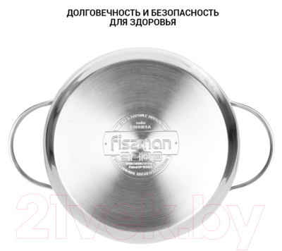 Набор кастрюль Fissman Gabriela 15816