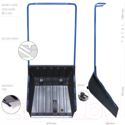 Движок для снега Prosperplast Pusher Arctic / ILTL-S411 (черный)