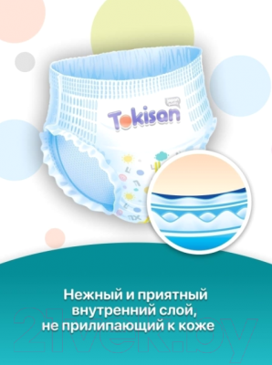 Подгузники-трусики детские Tokisan 4L