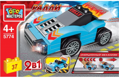 Конструктор инерционный Город мастеров Спорткар 2в1 / 5774-BY - фото