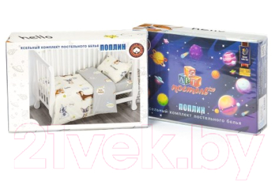 Комплект постельный для малышей АртПостель Люси 922