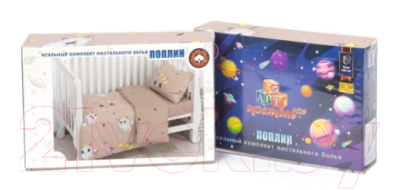 Комплект постельный для малышей АртПостель Моя принцесса 922