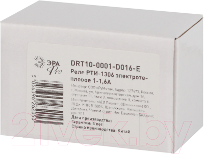 Реле тепловое ЭРА Pro DRT10-0001-D016-E / Б0050402