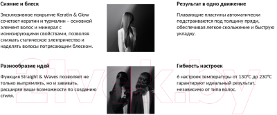 Выпрямитель для волос Rowenta SF411LF0