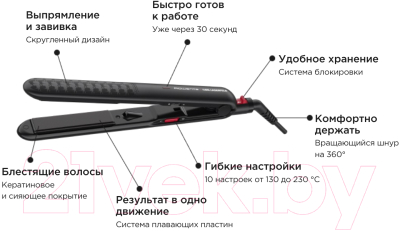 Выпрямитель для волос Rowenta SF321LF0