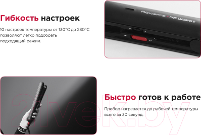 Выпрямитель для волос Rowenta SF321LF0