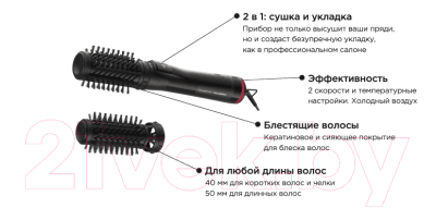 Фен-щетка Rowenta CF952LF0