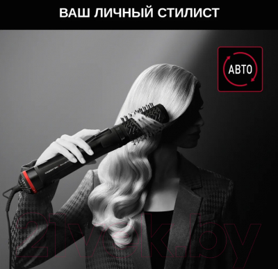 Фен-щетка Rowenta CF952LF0