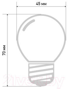 Лампа Neon-Night Шар 405-113