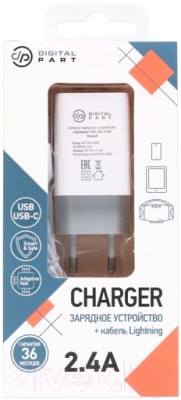 Зарядное устройство сетевое Digitalpart WC-321 2.4A с кабелем Lightning