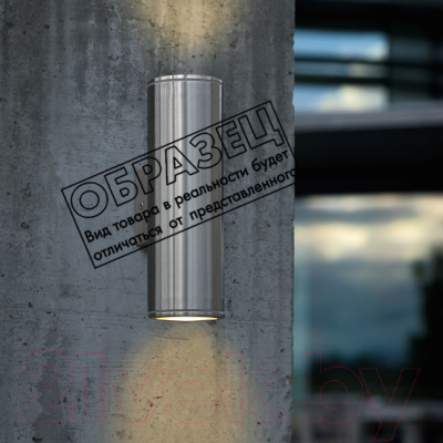 Бра уличное Eglo Riga 94106