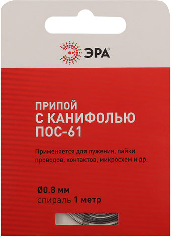 Припой ЭРА PL-PR02 / Б0052556 - фото