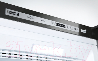 Морозильник ATLANT М 7606-150 N
